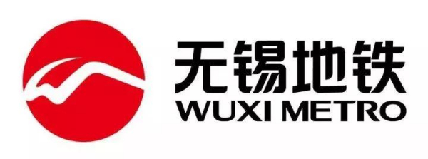 無(wú)錫地鐵